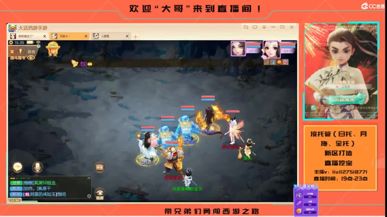 接各种资源托管~ 第1段