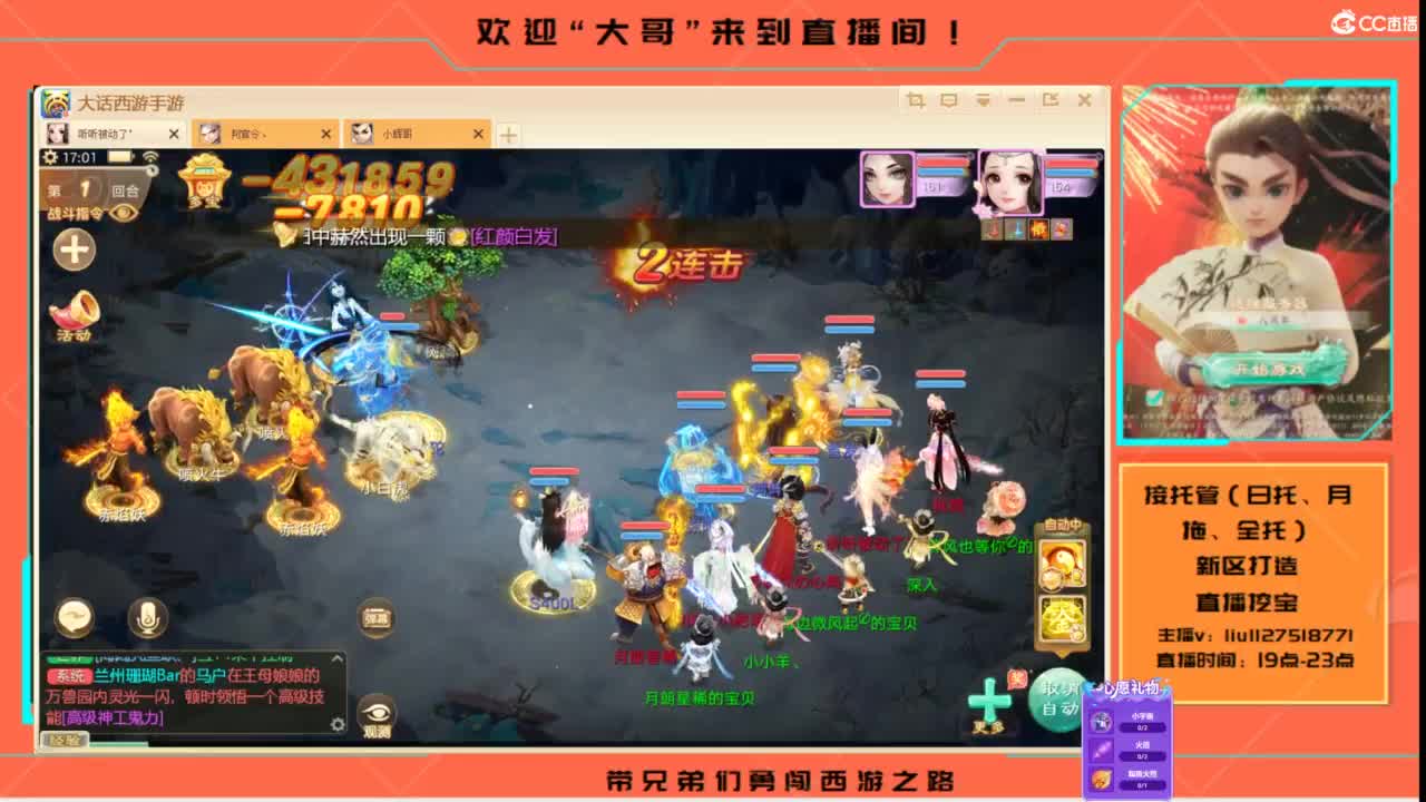 接各种资源托管~ 第2段