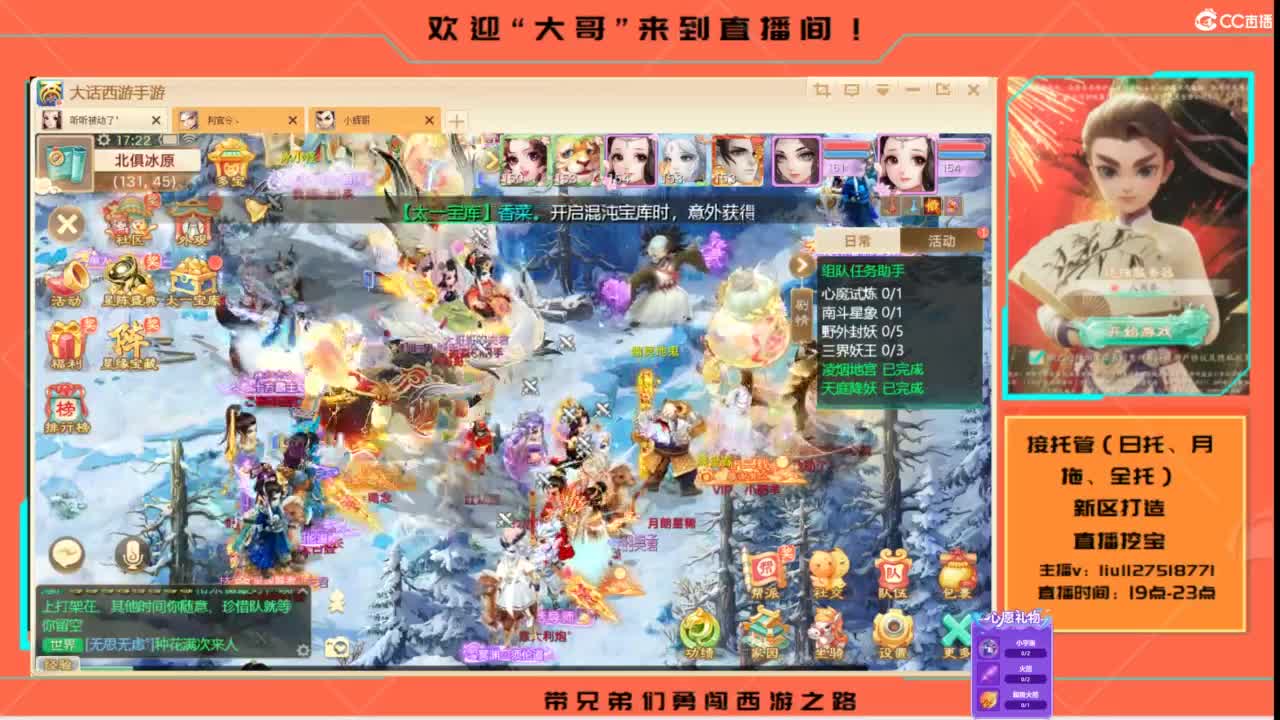 接各种资源托管~ 第3段