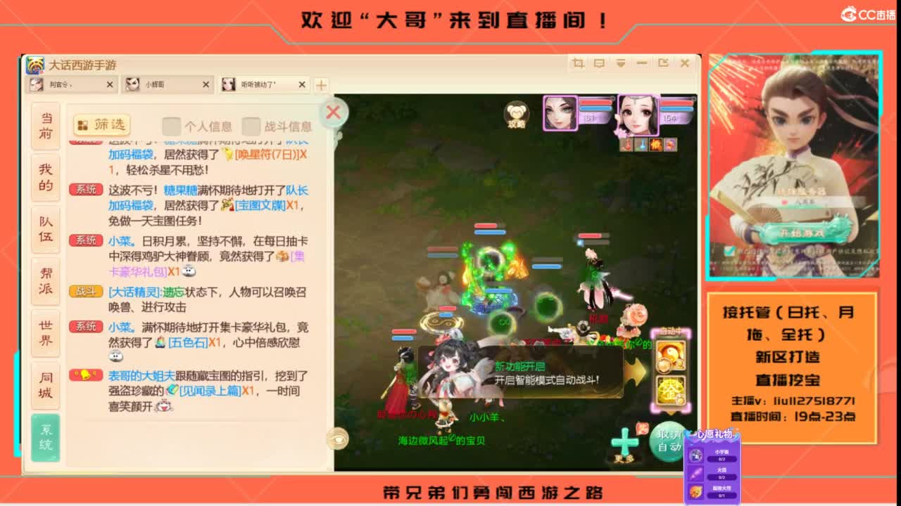 接各种资源托管~ 第4段
