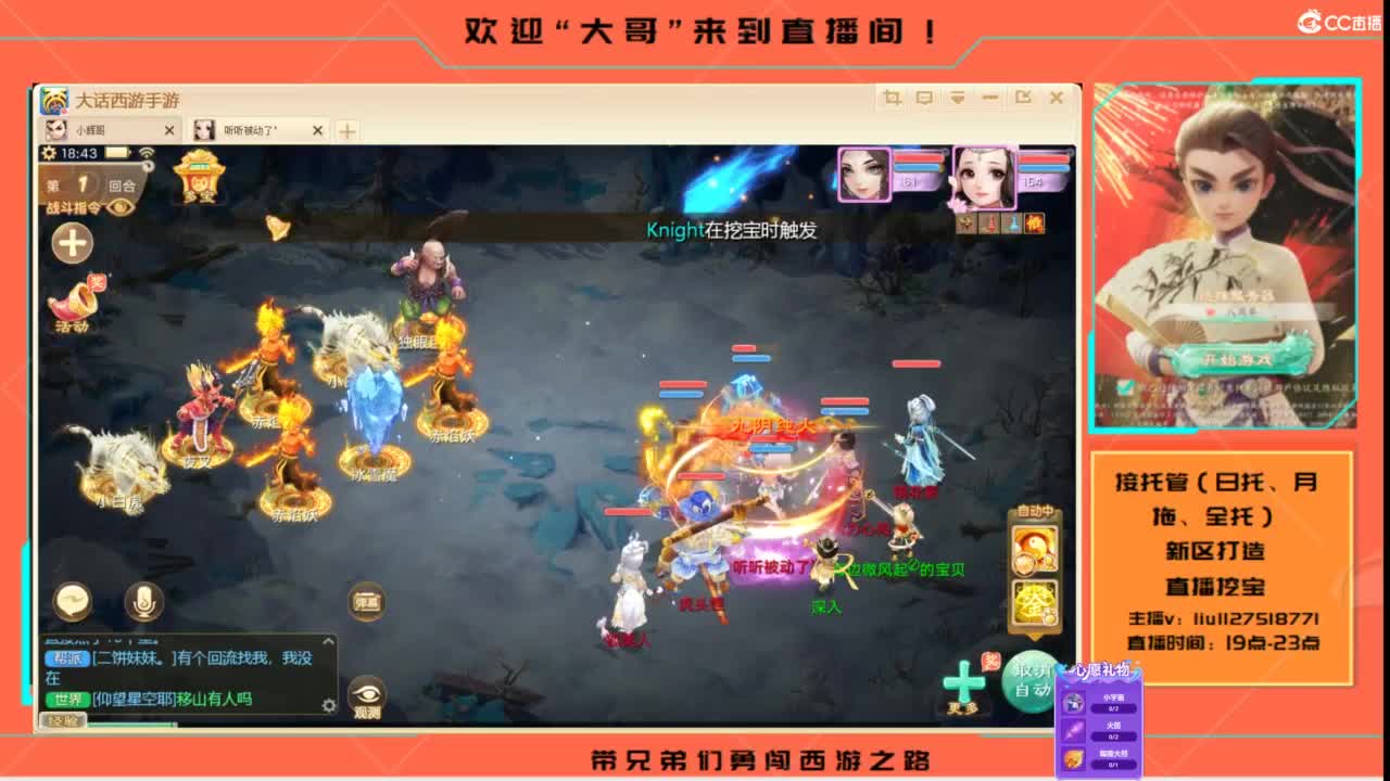 接各种资源托管~ 第5段