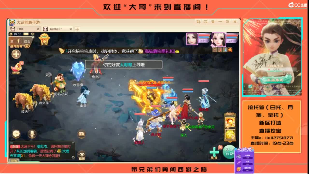 接各种资源托管~ 第6段