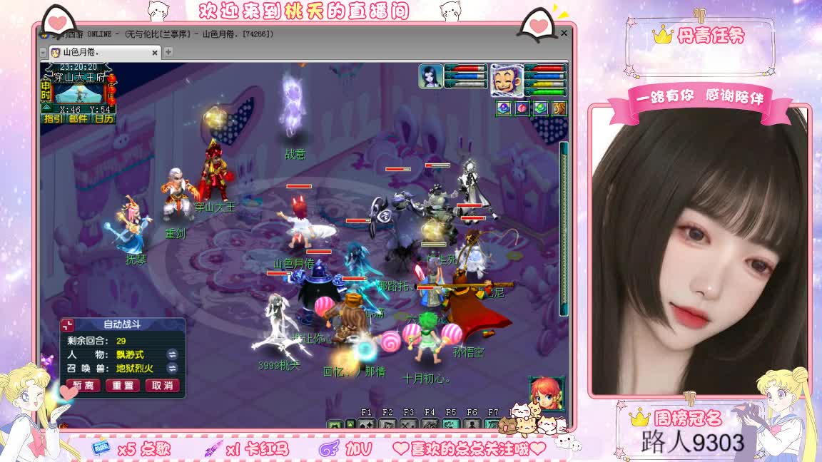 兰亭序09单开小姐姐 第8段
