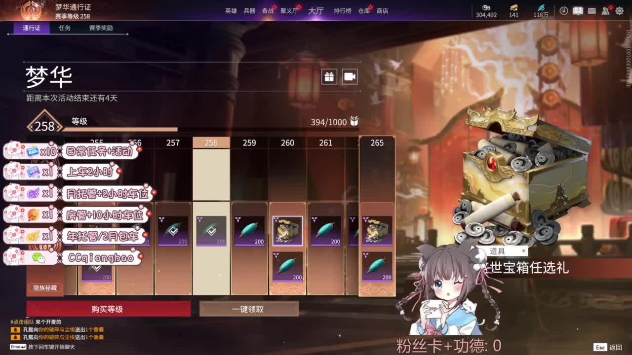 快来和琼宝一起玩吖~ 第1段