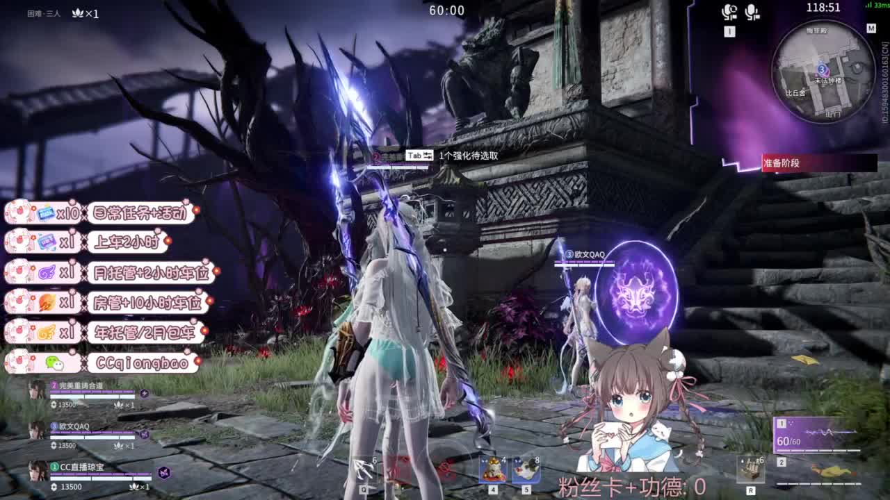 快来和琼宝一起玩吖~ 第3段