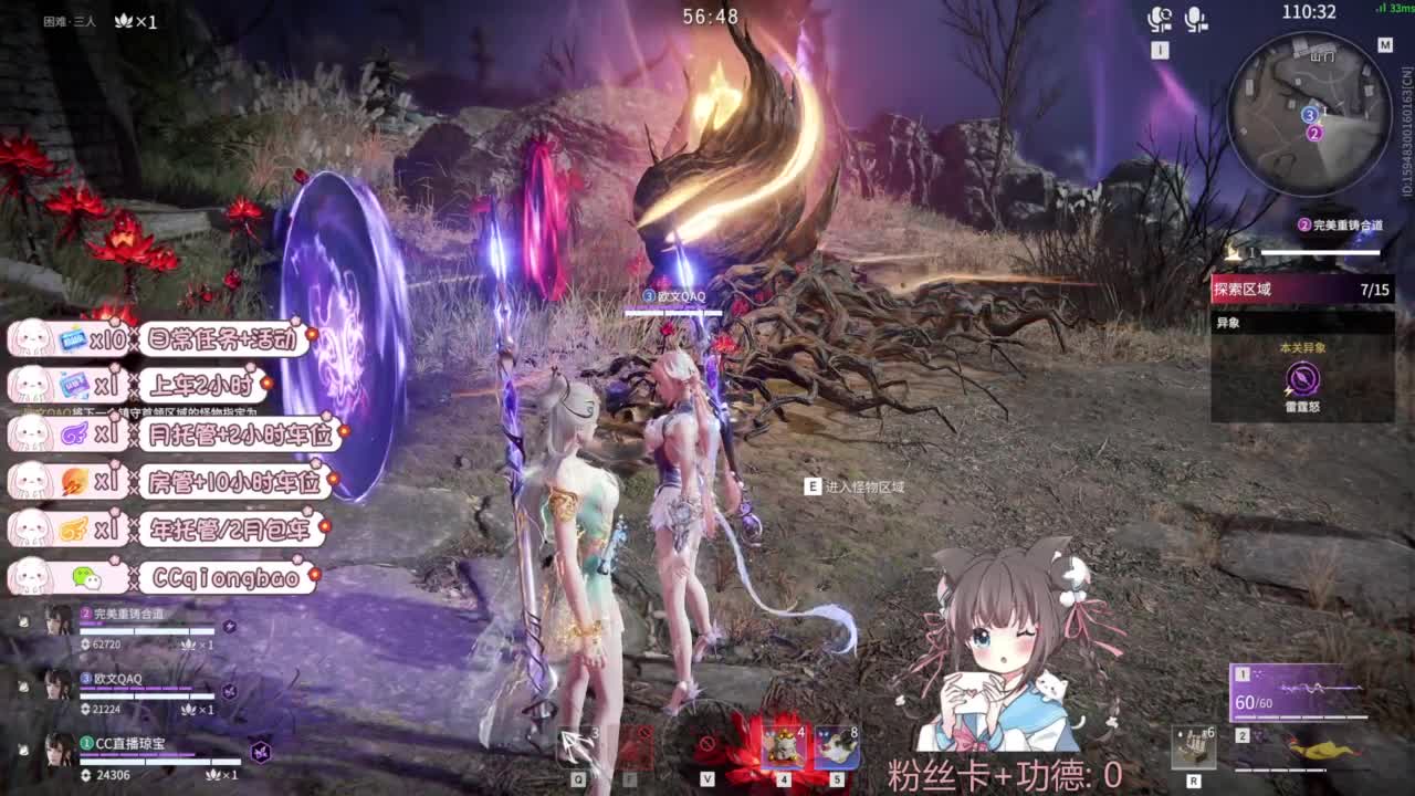 快来和琼宝一起玩吖~ 第4段