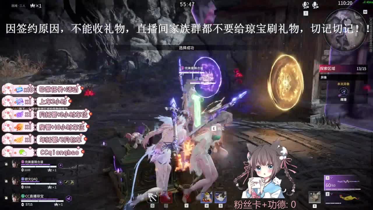 快来和琼宝一起玩吖~ 第5段