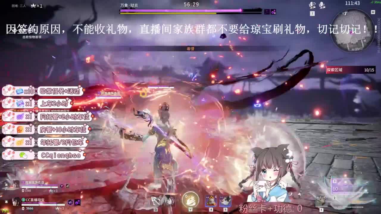 快来和琼宝一起玩吖~ 第6段