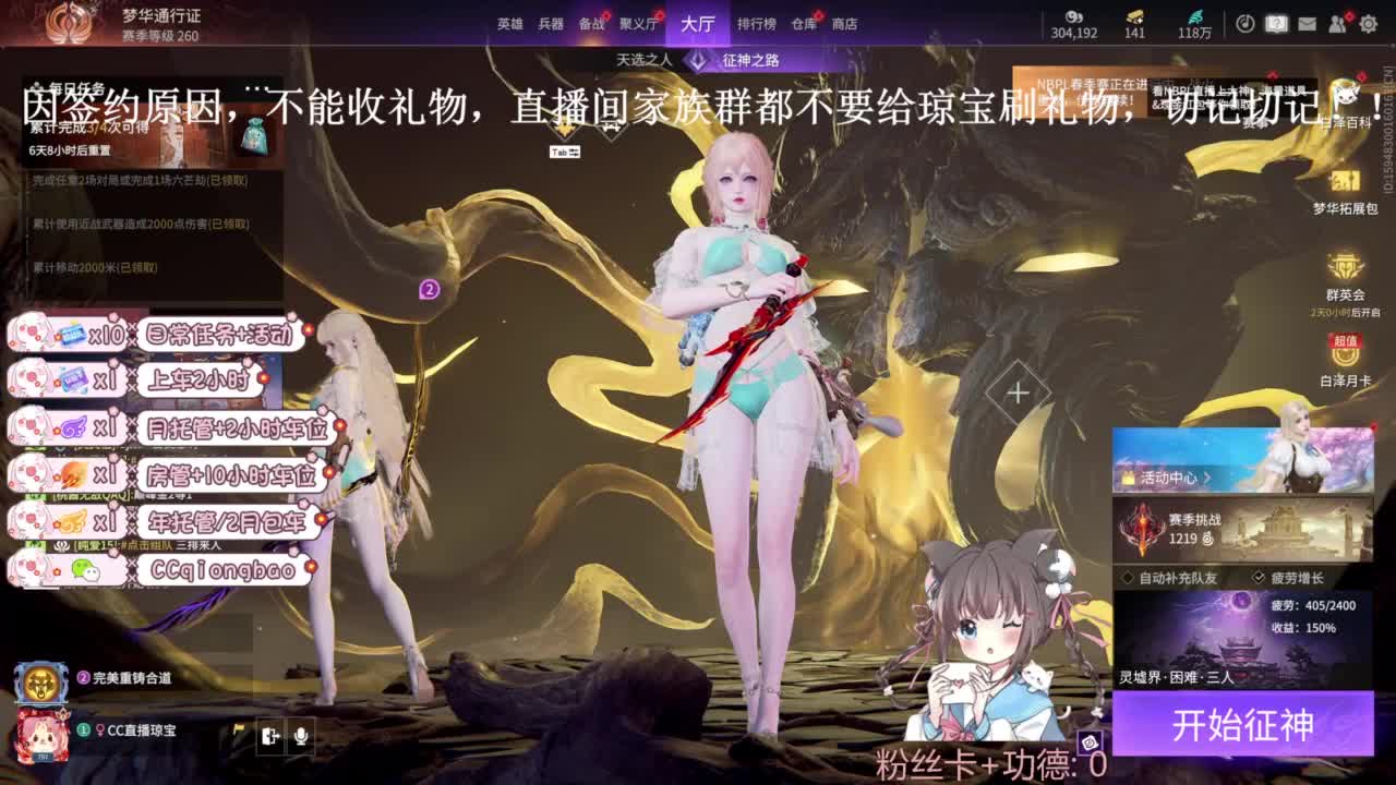 快来和琼宝一起玩吖~ 第7段