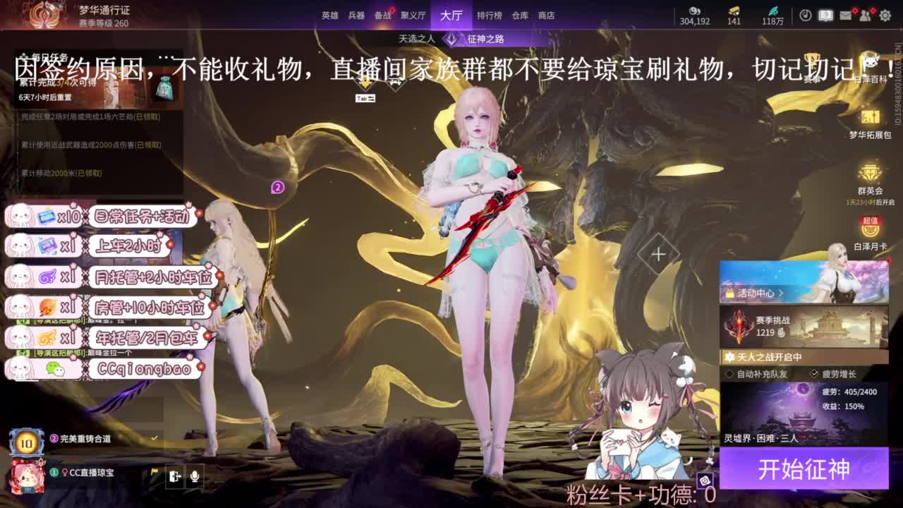 快来和琼宝一起玩吖~ 第9段