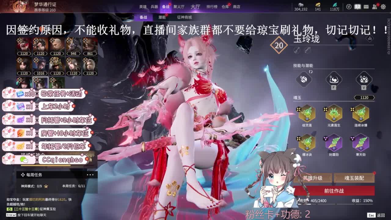 快来和琼宝一起玩吖~ 第10段