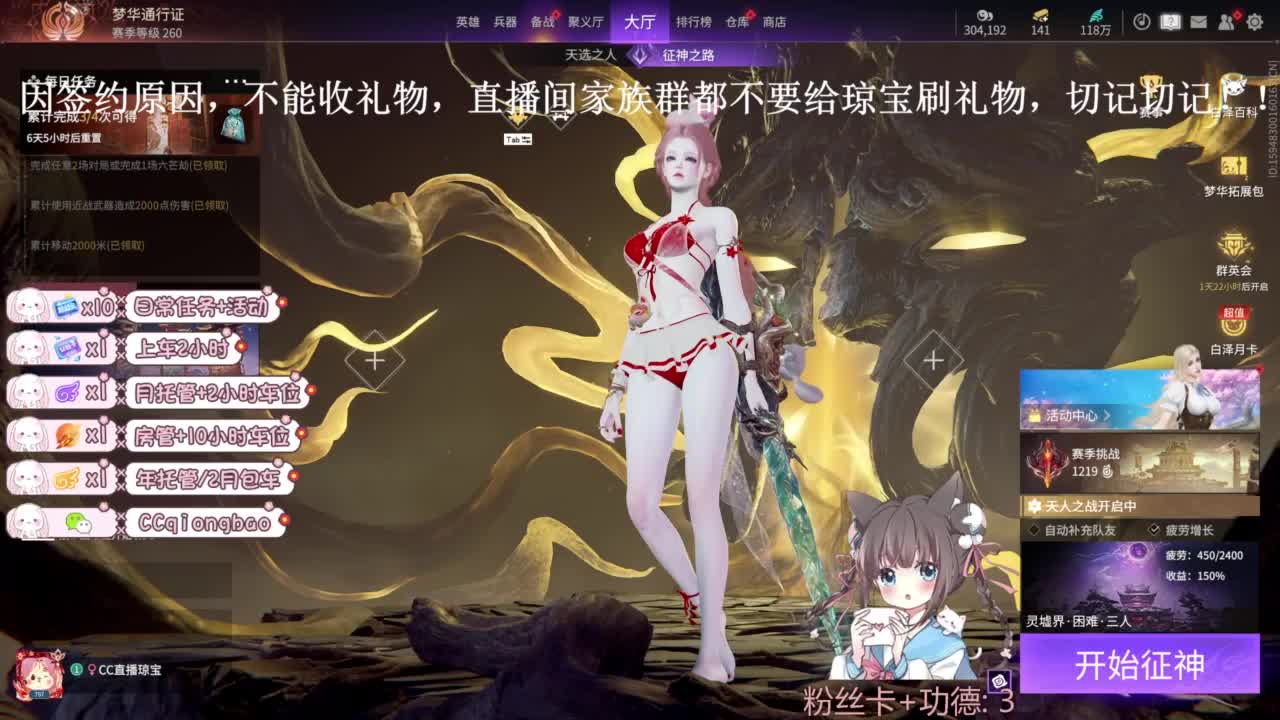 快来和琼宝一起玩吖~ 第12段