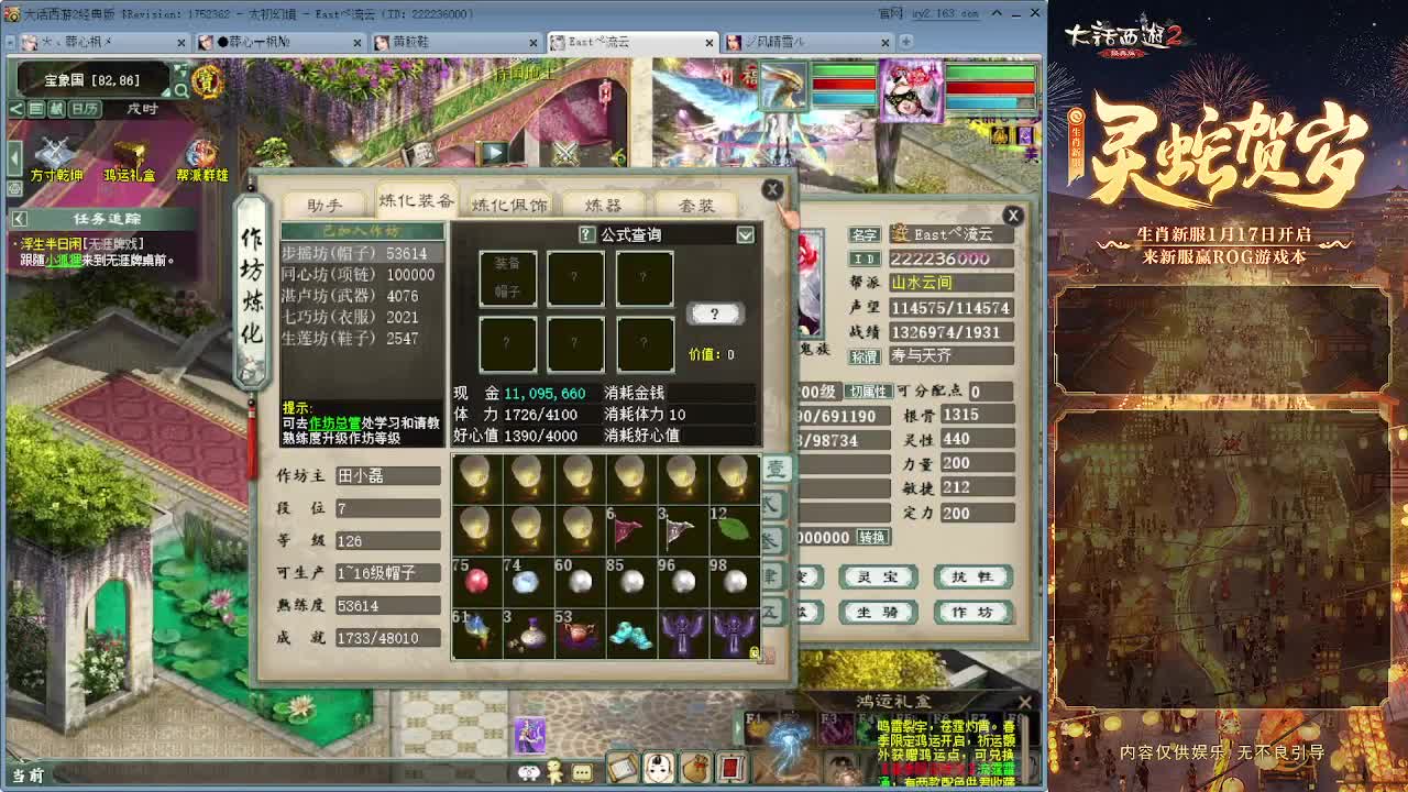 清明任务测试 第1段
