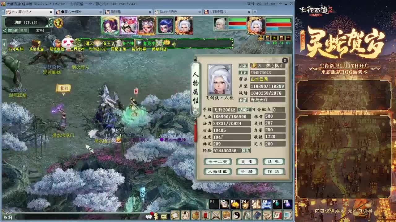 清明任务测试 第3段