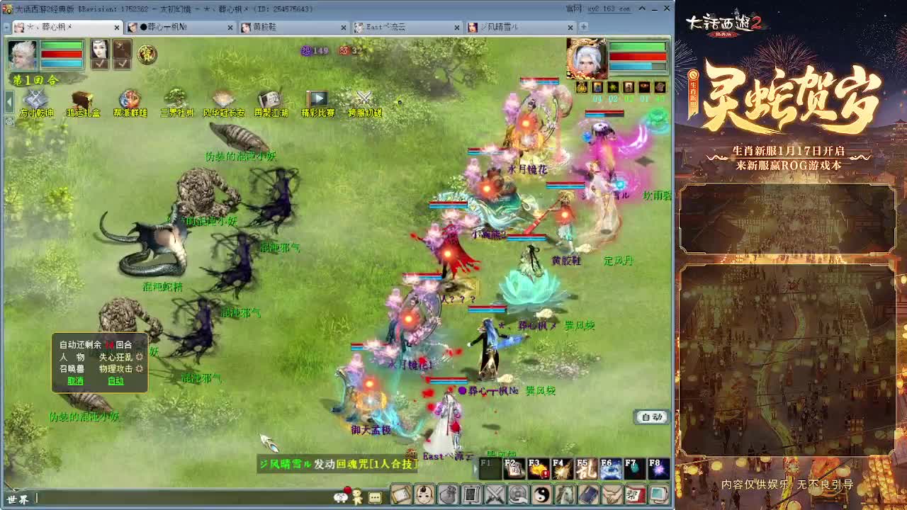 清明任务测试 第4段
