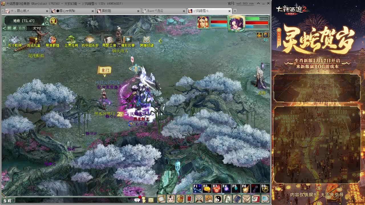 清明任务测试 第7段