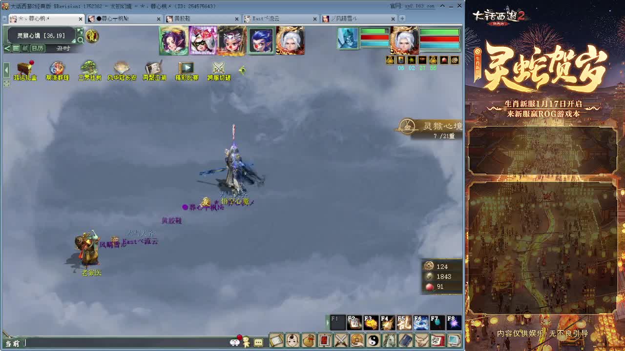 清明任务测试 第12段
