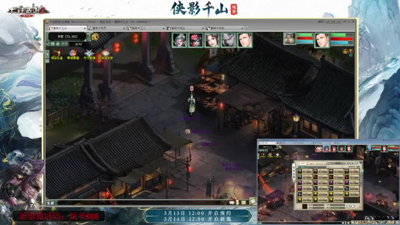 140难民组号（默默无闻的搬砖工） 第6段