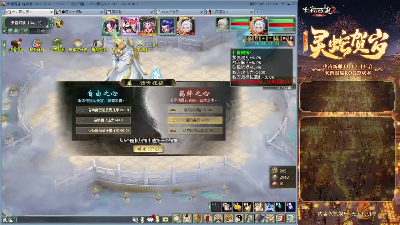 清明任务测试 第1段