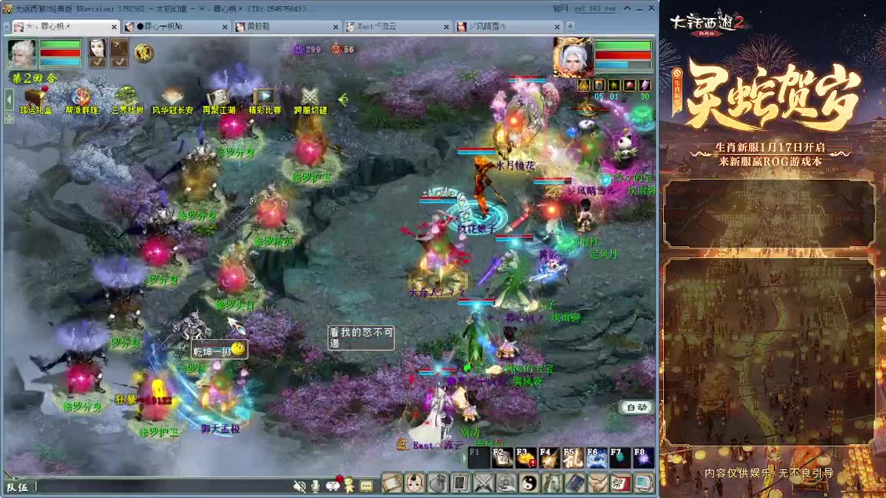 清明任务测试 第2段