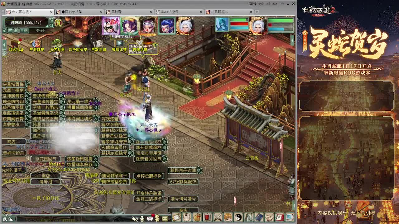 清明任务测试 第3段