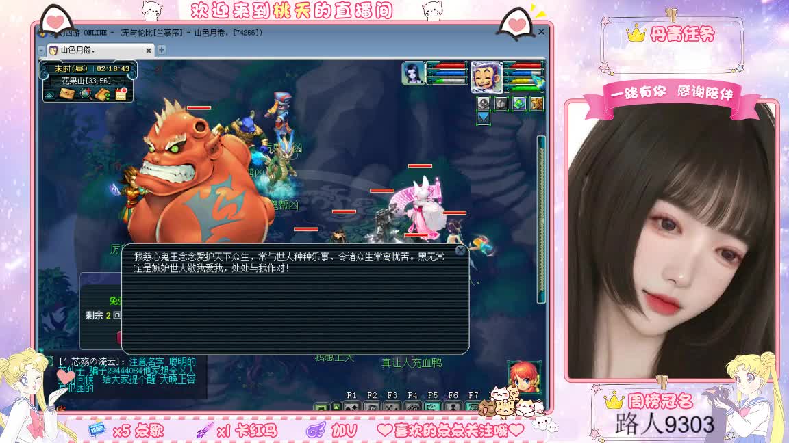 兰亭序09单开小姐姐 第1段