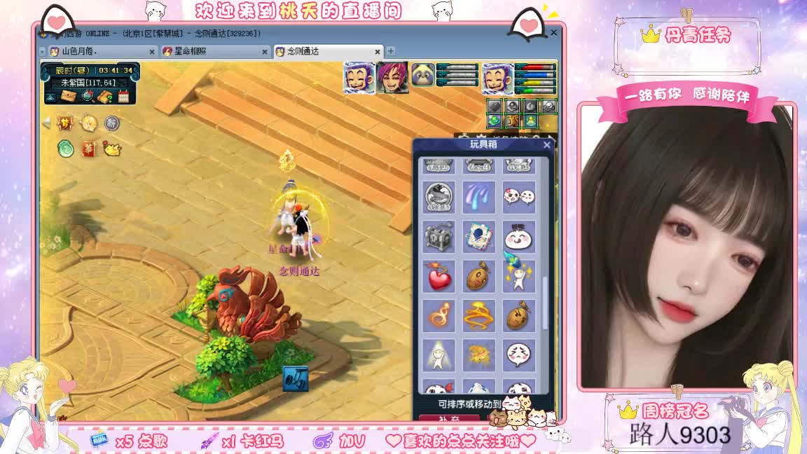 兰亭序09单开小姐姐 第4段
