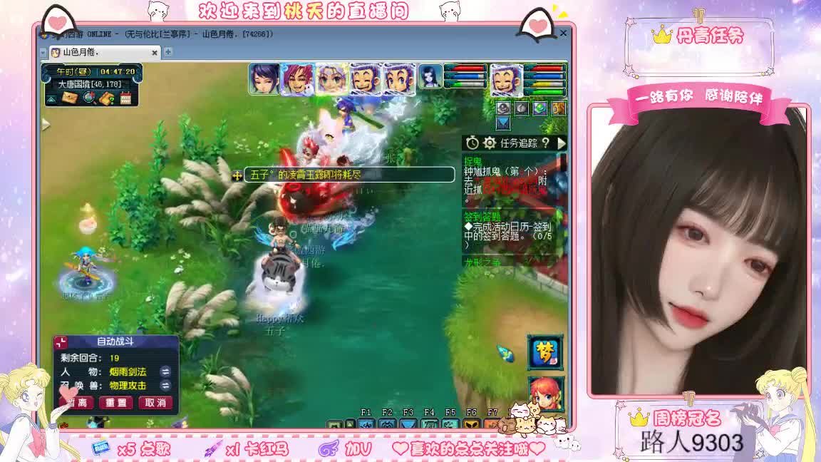 兰亭序09单开小姐姐 第6段