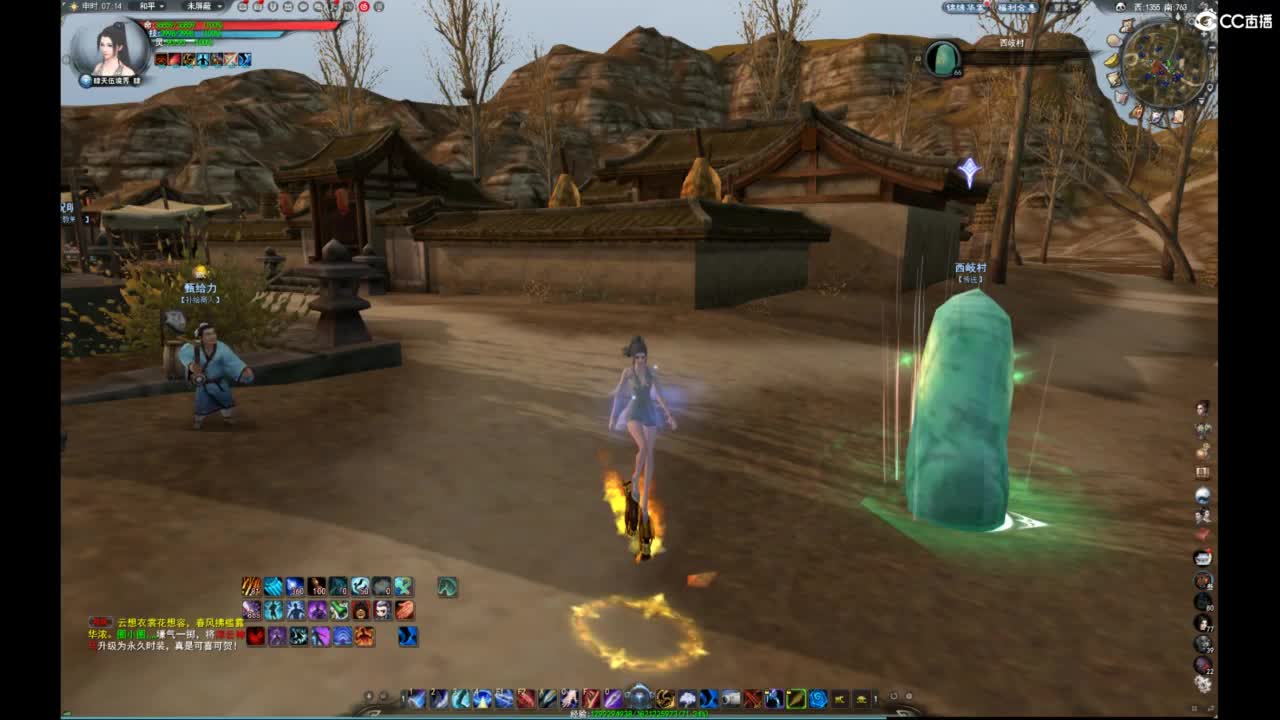 我愿化作人间的风雨陪着守护我的人 第1段