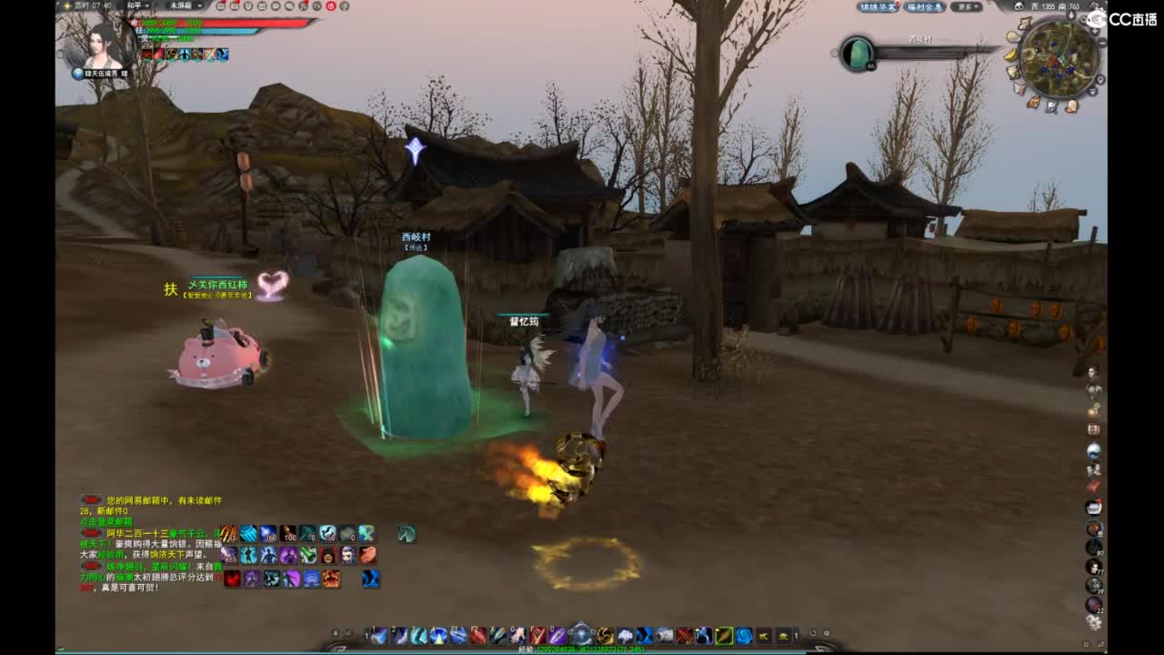 我愿化作人间的风雨陪着守护我的人 第2段