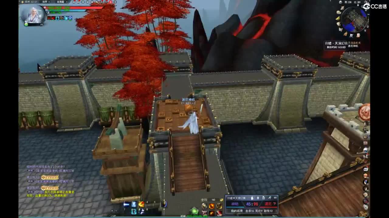 我愿化作人间的风雨陪着守护我的人 第2段