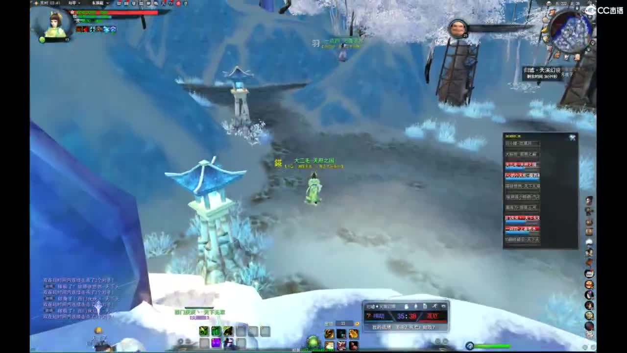 我愿化作人间的风雨陪着守护我的人 第6段