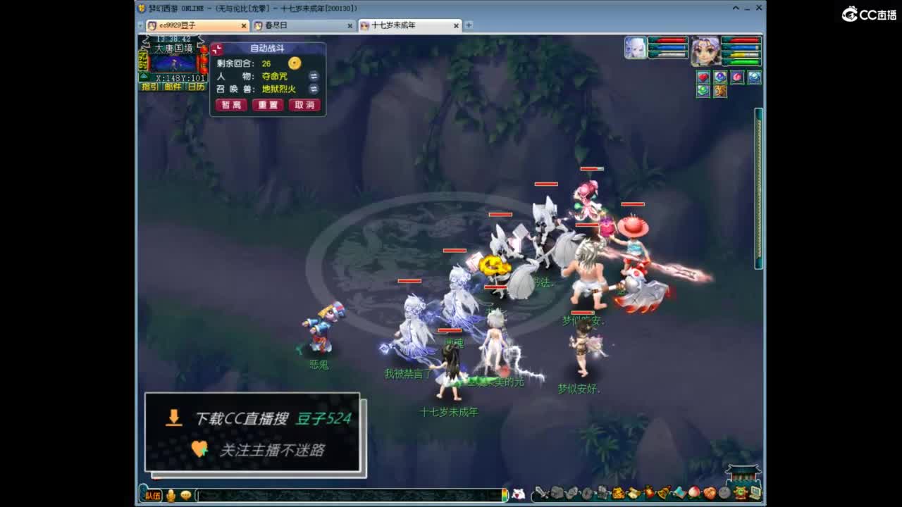 兰亭序神威13-9 第8段