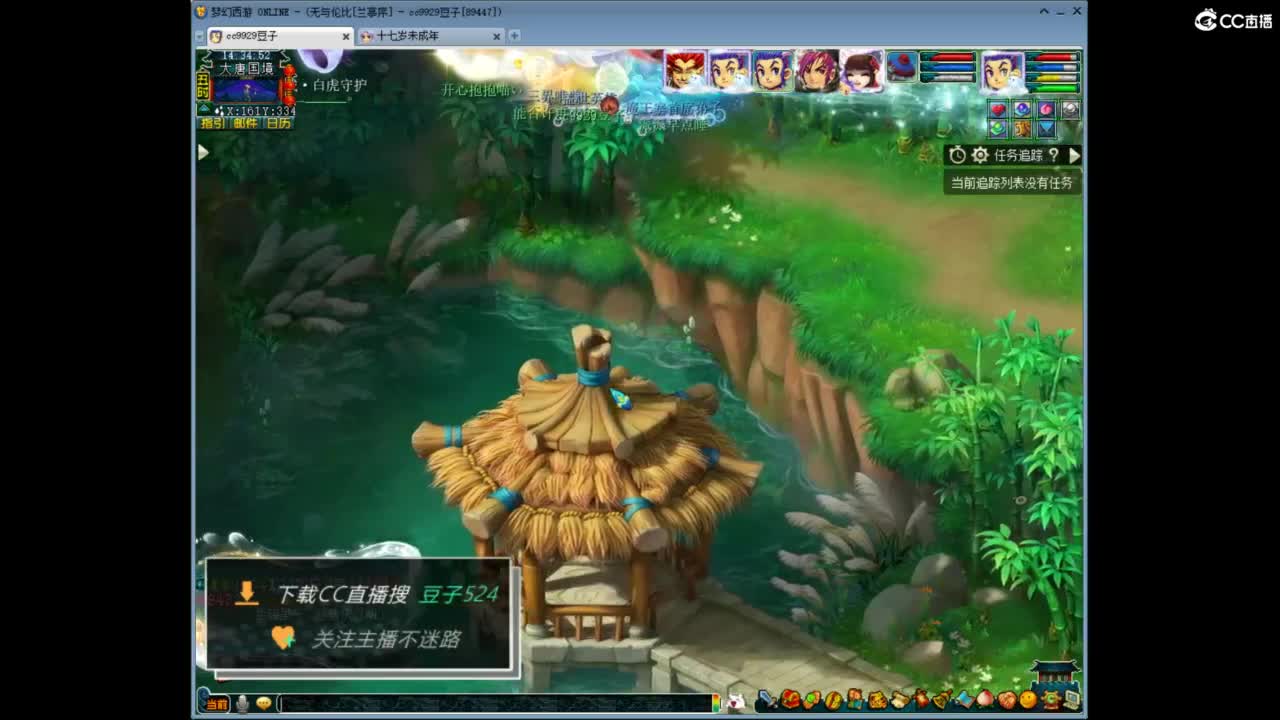 兰亭序神威13-9 第10段