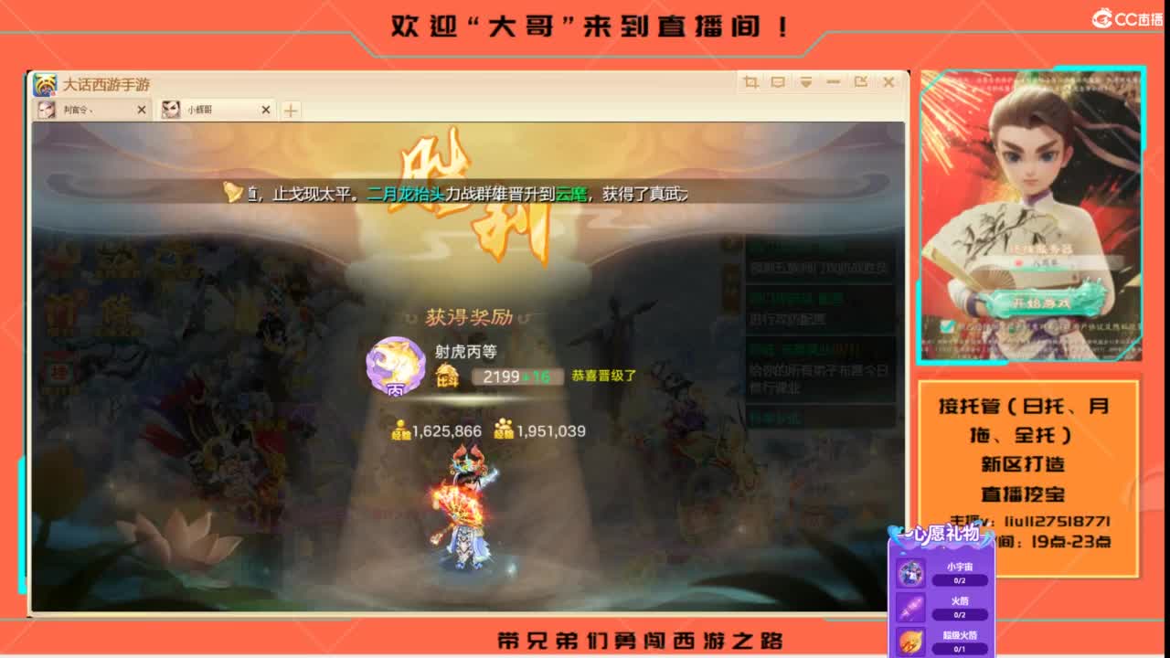 接各种资源托管~ 第5段