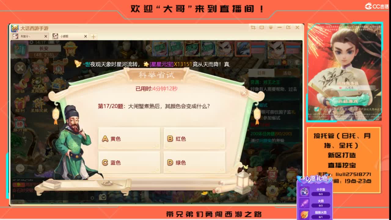 接各种资源托管~ 第6段