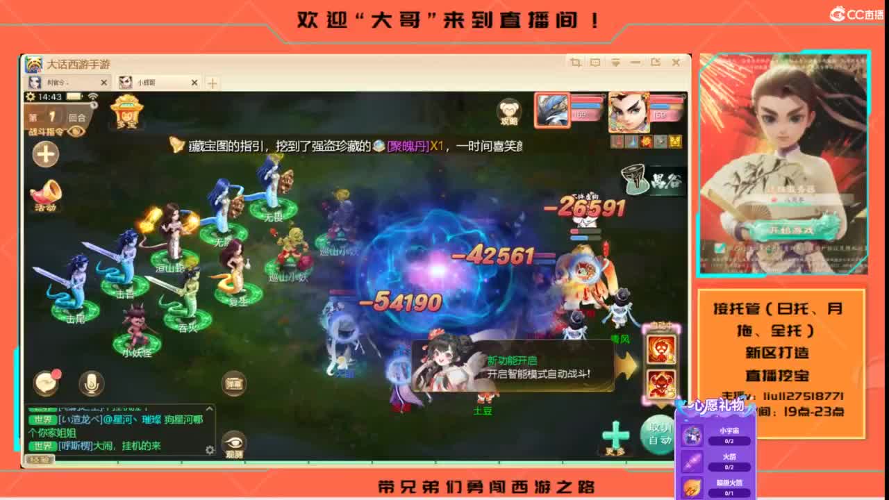 接各种资源托管~ 第7段