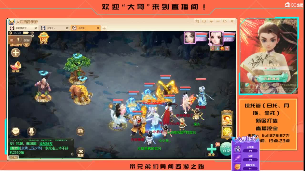接各种资源托管~ 第8段