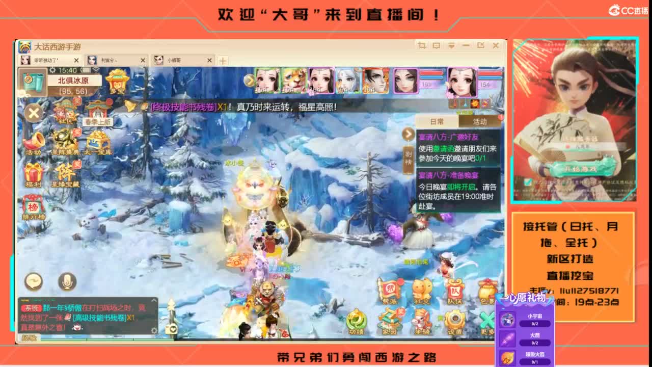 接各种资源托管~ 第9段