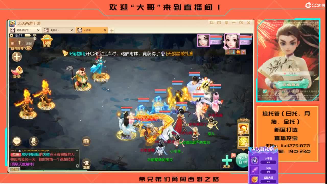接各种资源托管~ 第10段