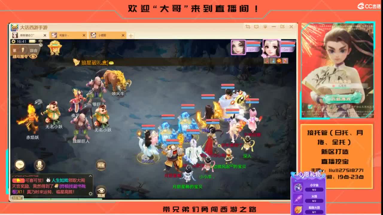 接各种资源托管~ 第11段