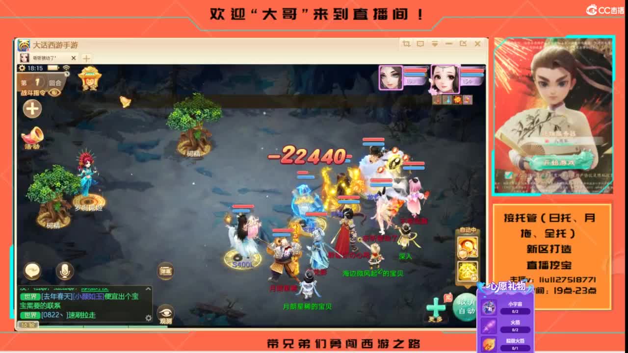 接各种资源托管~ 第2段