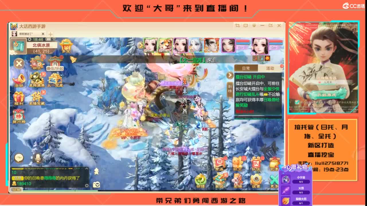 接各种资源托管~ 第3段