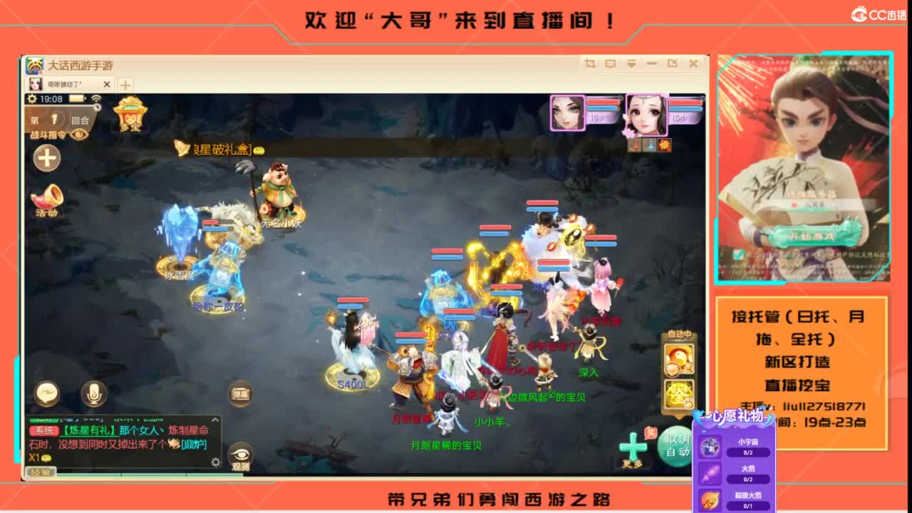 接各种资源托管~ 第4段