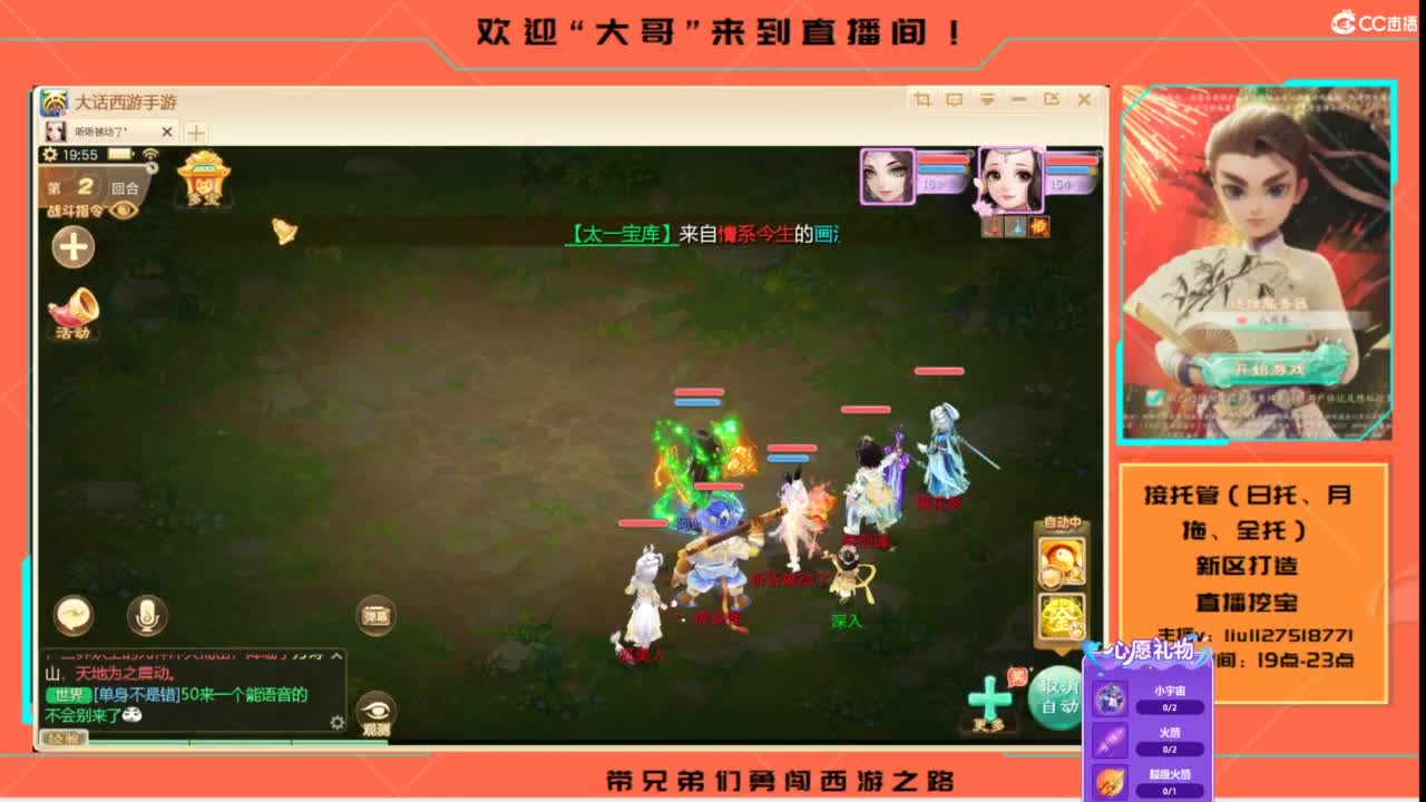 接各种资源托管~ 第5段