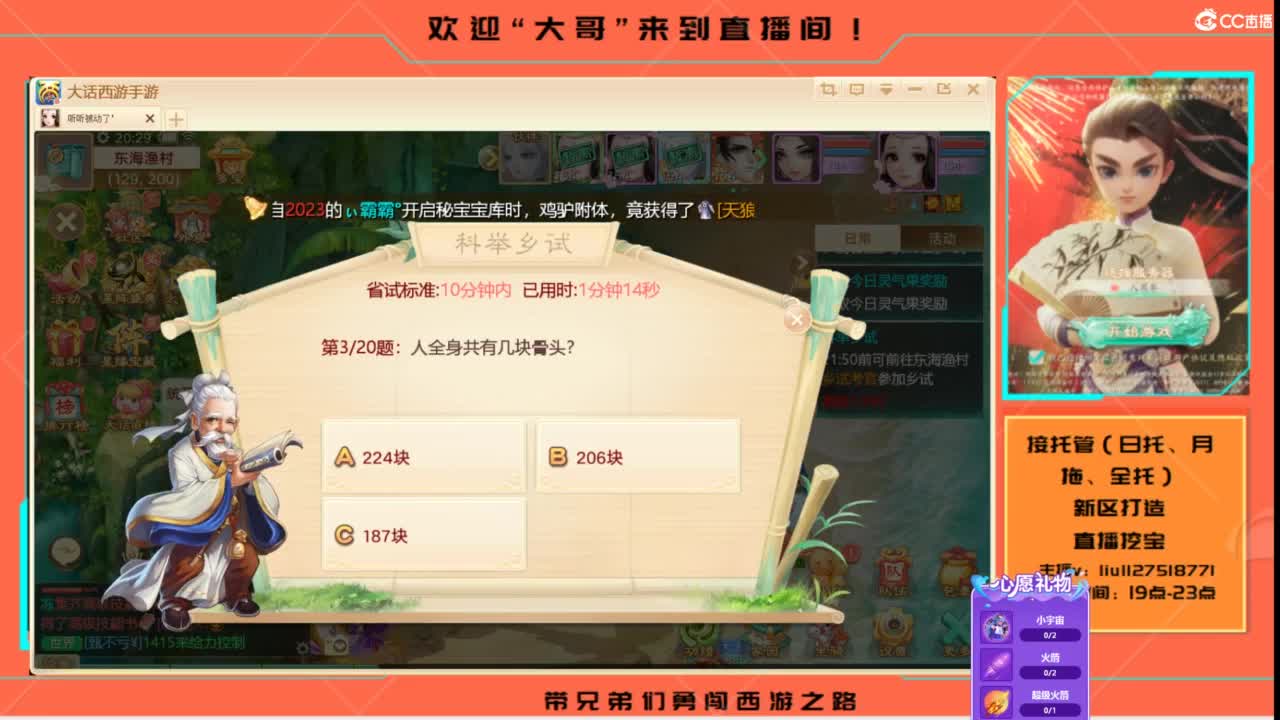 接各种资源托管~ 第6段