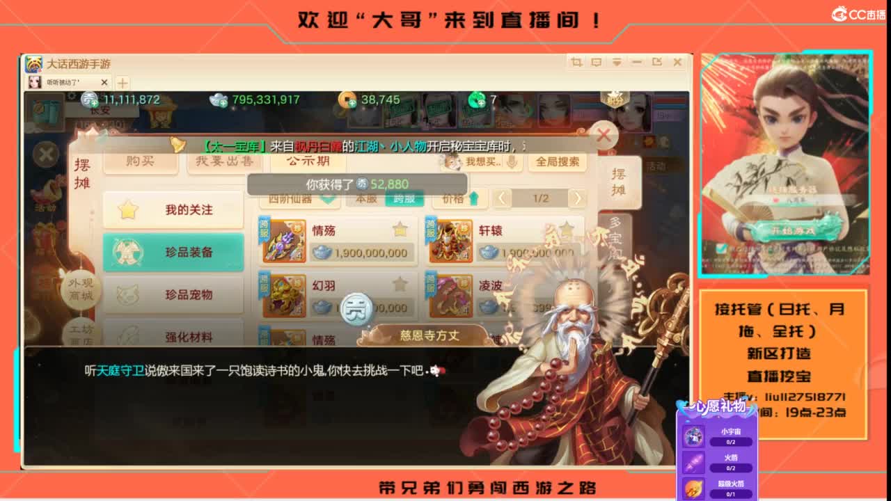 接各种资源托管~ 第7段