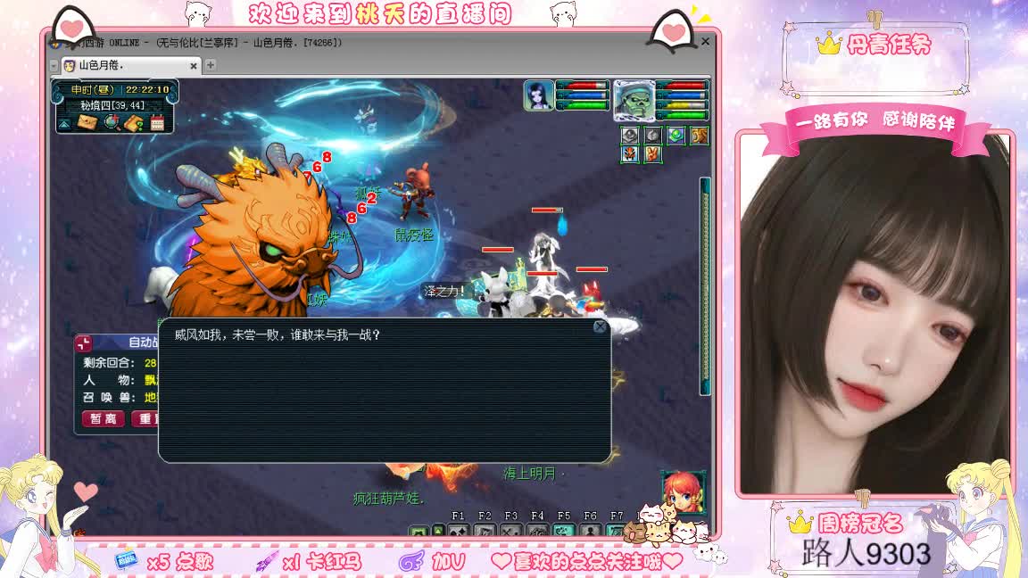 兰亭序09单开小姐姐 第4段
