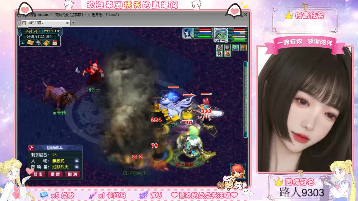 兰亭序09单开小姐姐 第5段