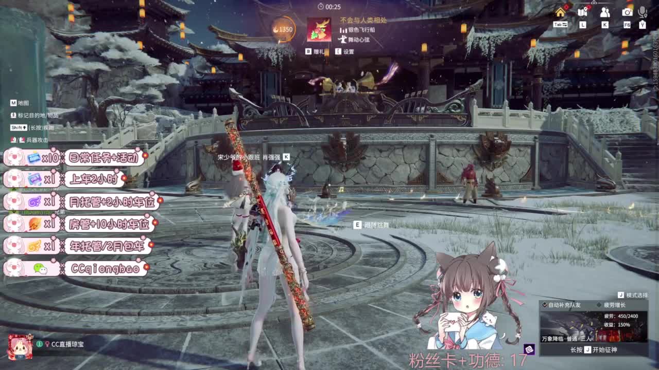 快来和琼宝一起玩吖~ 第1段